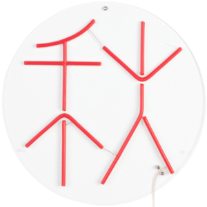 Červená nástěnná LED dekorace DUTCHBONE AUTUMN 35 cm